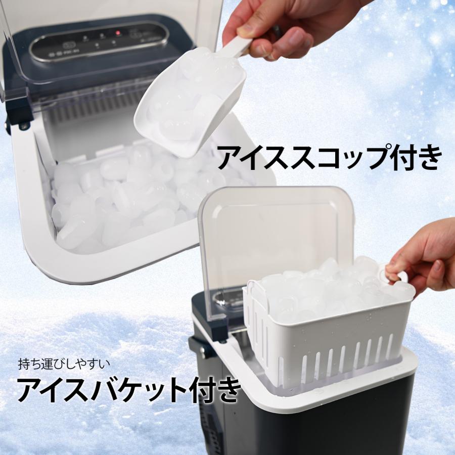 小型製氷機 氷 熱中症対策 家庭用 最短6分 キャンプ アウトドア 卓上
