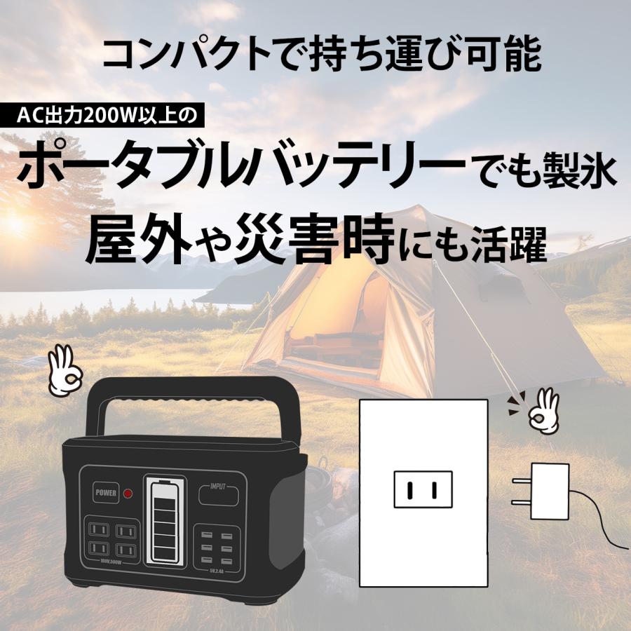 小型製氷機 氷 熱中症対策 家庭用 最短6分 キャンプ アウトドア 卓上