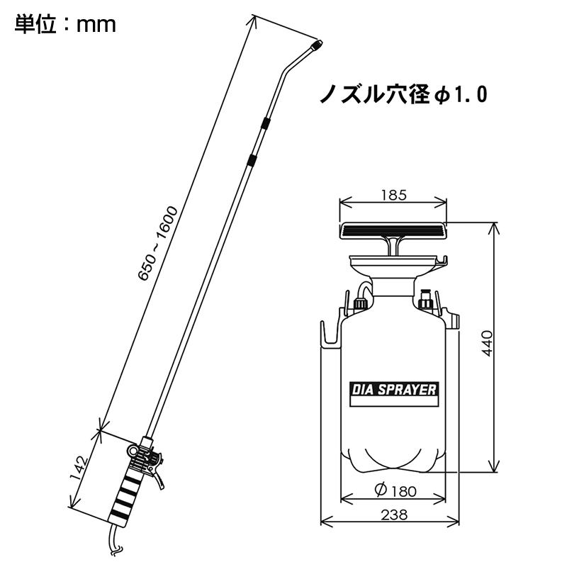 蓄圧式噴霧器 単頭式伸縮ノズル 4リットル用 日本製 FP-7450 : 芝生の