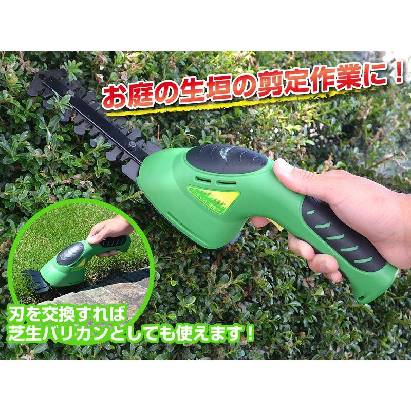 植木 ヘッジトリマー 初心者向け Fieldwoods 充電式植木用バリカン 芝用ブレード付 Fw 8a G 芝生のことならバロネスダイレクト 通販 Yahoo ショッピング