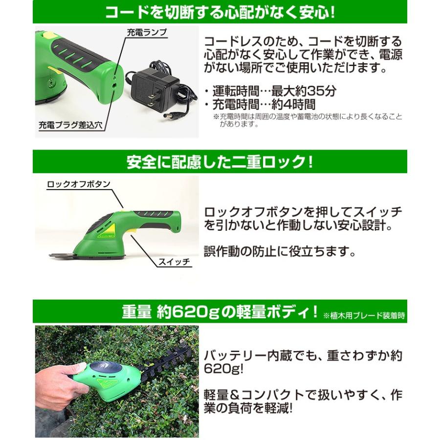植木 ヘッジトリマー 初心者向け FIELDWOODS 充電式植木用バリカン 芝