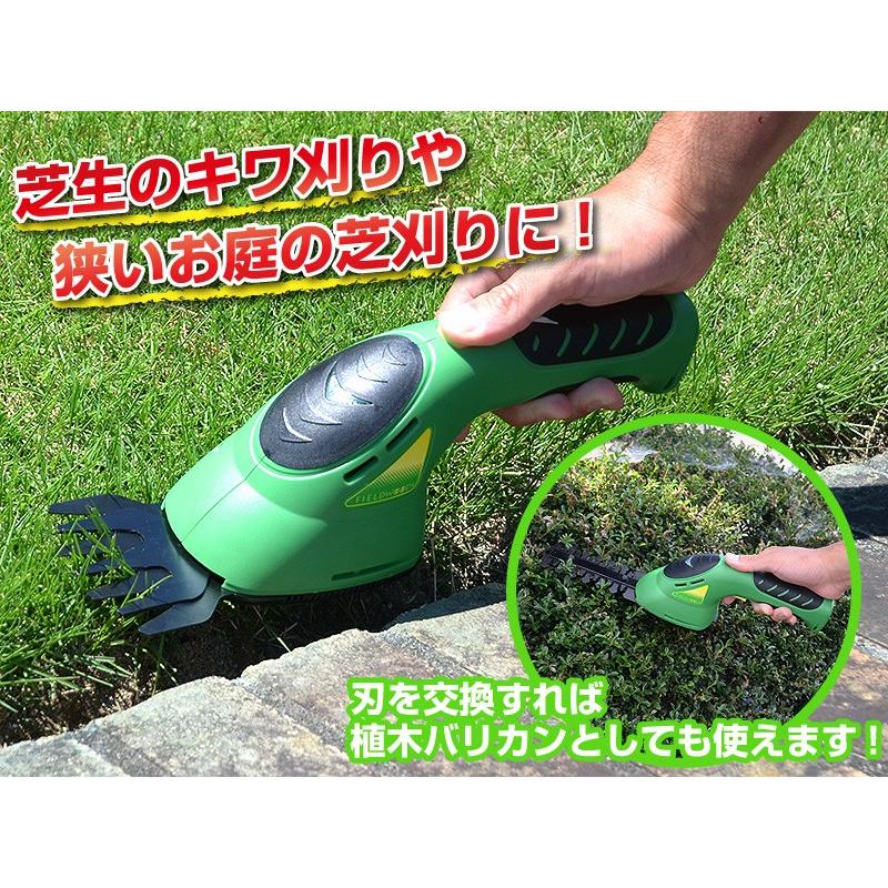 充電式芝刈り機 FIELDWOODS 芝生用バリカン FW-BB8A |  | 04