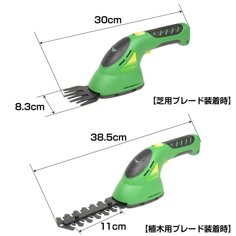 芝生 芝刈り FIELDWOODS 芝刈り機セット 手動式芝刈り機FW-M30A＆充電式芝生用バリカンFW-BB8A｜baroness｜05