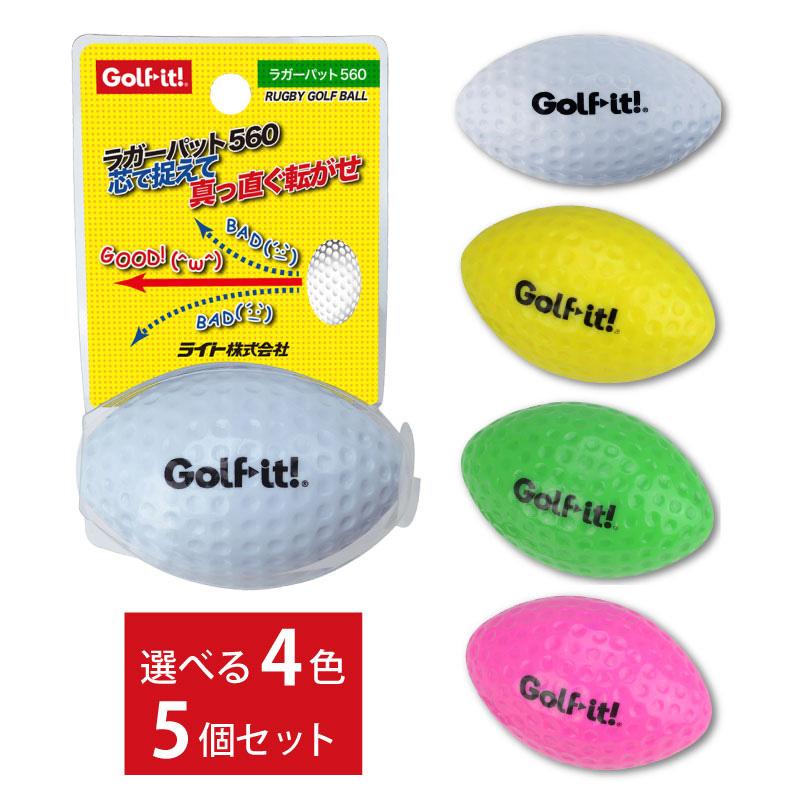 予約注文品 約1週間で出荷 ライト ラガーパット 560 選べる4色 5個