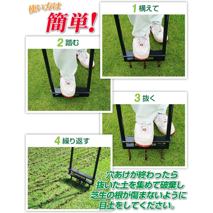 バロネス タインエアレーター 芝生 エアレーション用 穴あけ器 道具