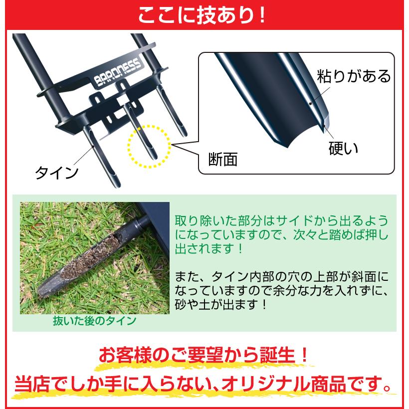バロネス タインエアレーター 芝生 エアレーション用 穴あけ器 道具