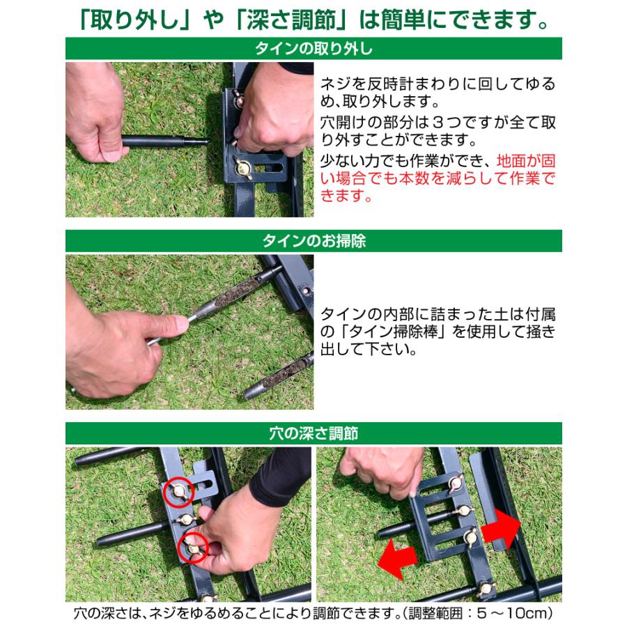 バロネス タインエアレーター 芝生 エアレーション用 穴あけ器 道具