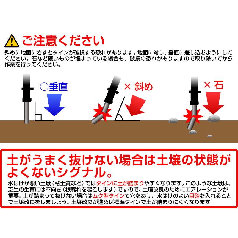 バロネス タインエアレーター 芝生 エアレーション用 穴あけ器 道具