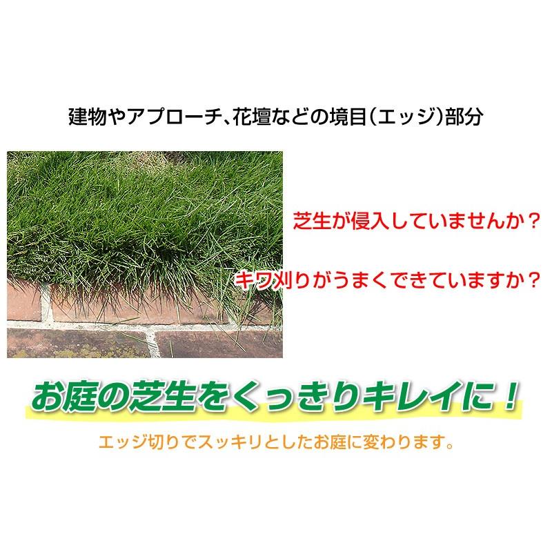 ☆決算特価商品決算特価商品☆バロネス ターフカッター 芝生 根切り