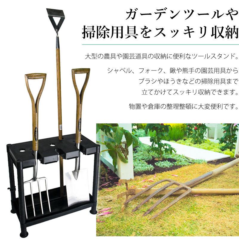 英国 Garland ガーランド ガーデン ツールスタンド ラック 組立式