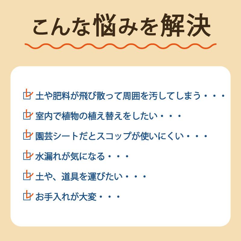 Garland ガーランド コンパクト タイディトレイ 園芸トレー シート