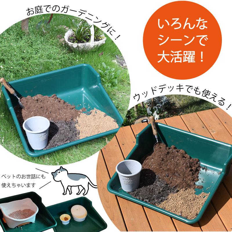 Garand ガーランド タイディトレイ 園芸トレー シート ガーデニング