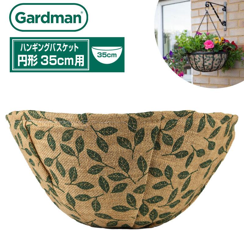 取替 交換用リーフヤシマット 円形ハンギングバスケット35cm用 リーフ模様 花 寄せ植え Gm D 芝生のことならバロネスダイレクト 通販 Yahoo ショッピング