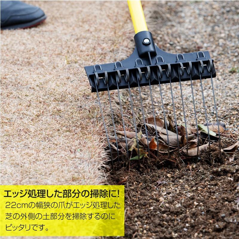 芝生用スプリングエッジレーキ 熊手 爪幅22cm 爪数12本 : 芝生のこと