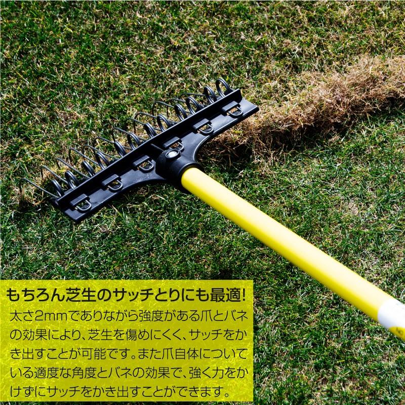 芝生用スプリングエッジレーキ 熊手 爪幅22cm 爪数12本 : 芝生のこと