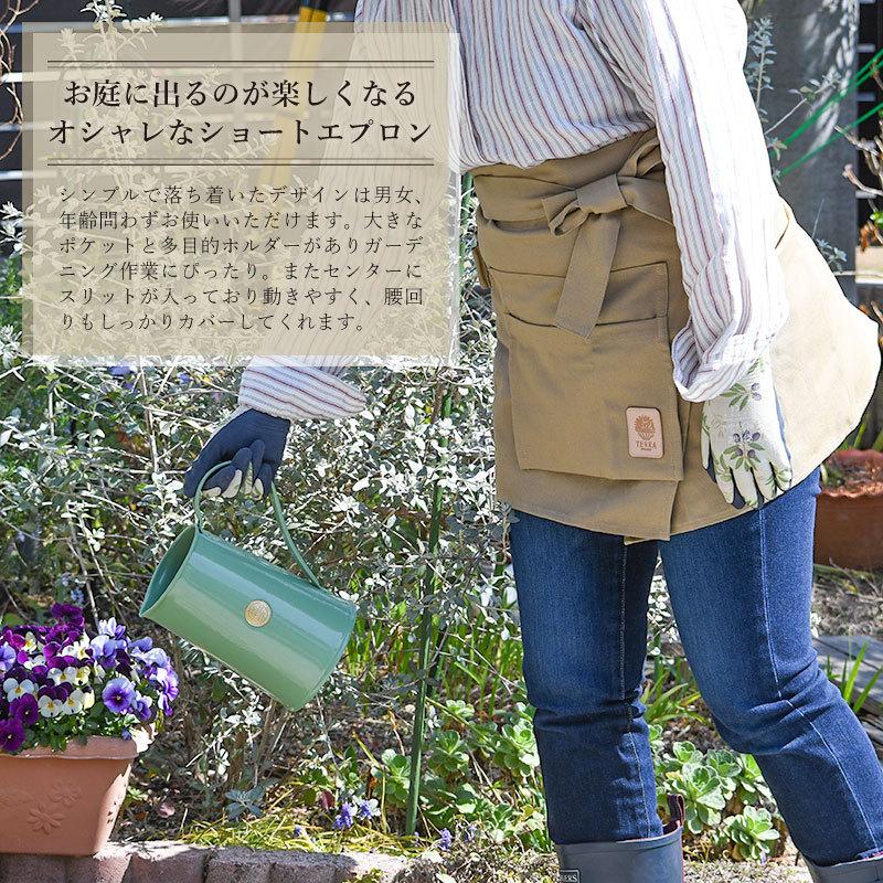 ガーデニング ギフトセット ショートエプロン 日本製 ＆ 英国 HAWS オールラウンドジャグ 1.8L 選べる3×5カラー ギフトの画像