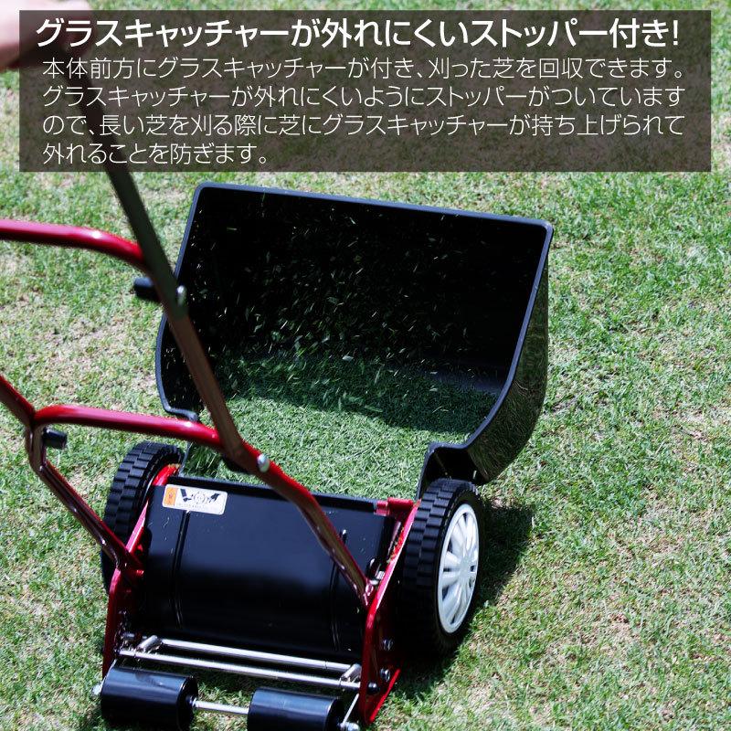 キンボシ ハッピーバーディーモアーDX 手動式芝刈り機 刈幅20cm キンボシ ハッピーバーディーモアーDX 手動式芝刈り機 刈幅20cm