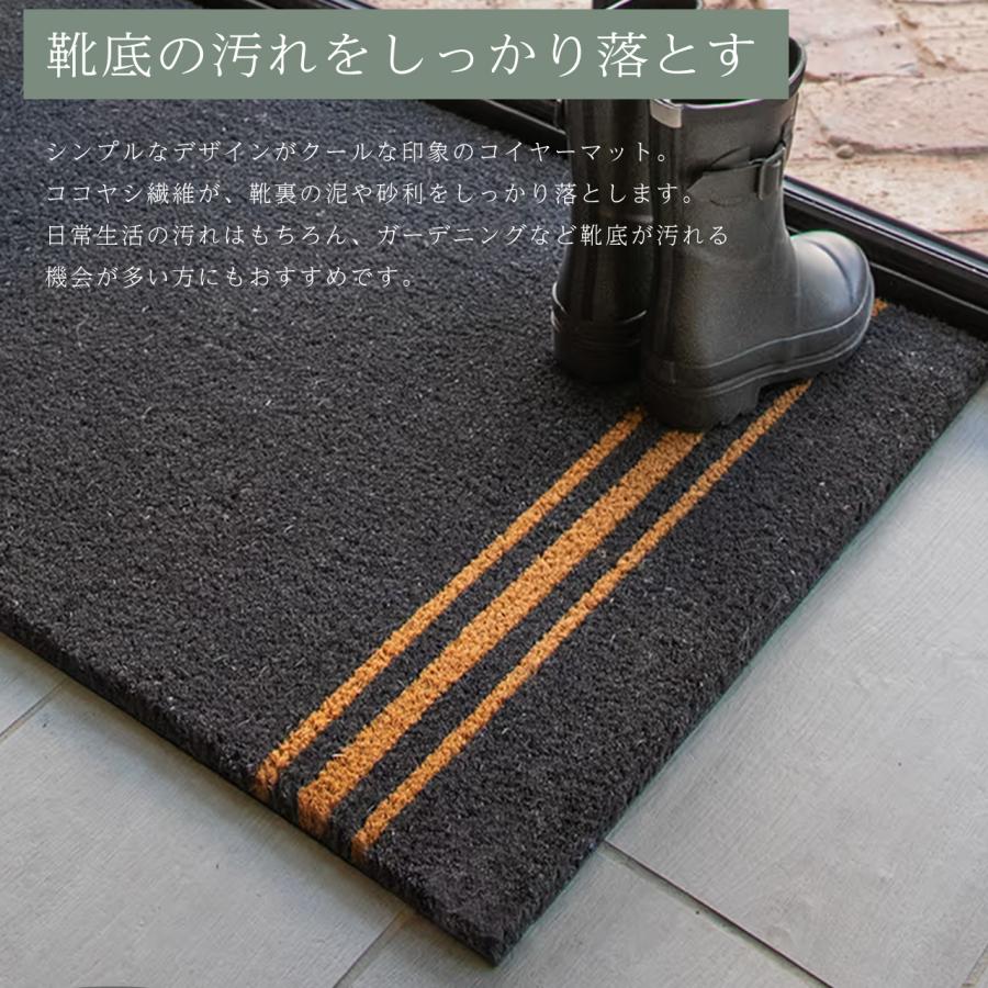 玄関マット 屋外用マット ココヤシ 泥落とし 60×90 ベランダ ガーデン Amazon | 玄関マット 屋外用マット ココヤシ 泥落とし 60×90 ベランダ