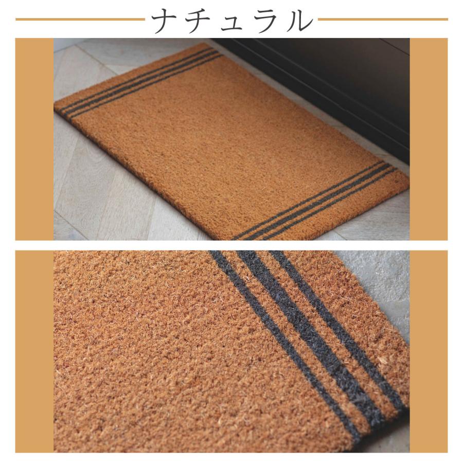 玄関マット 屋外 Garden Trading トリプルストライプドアマット 選べる