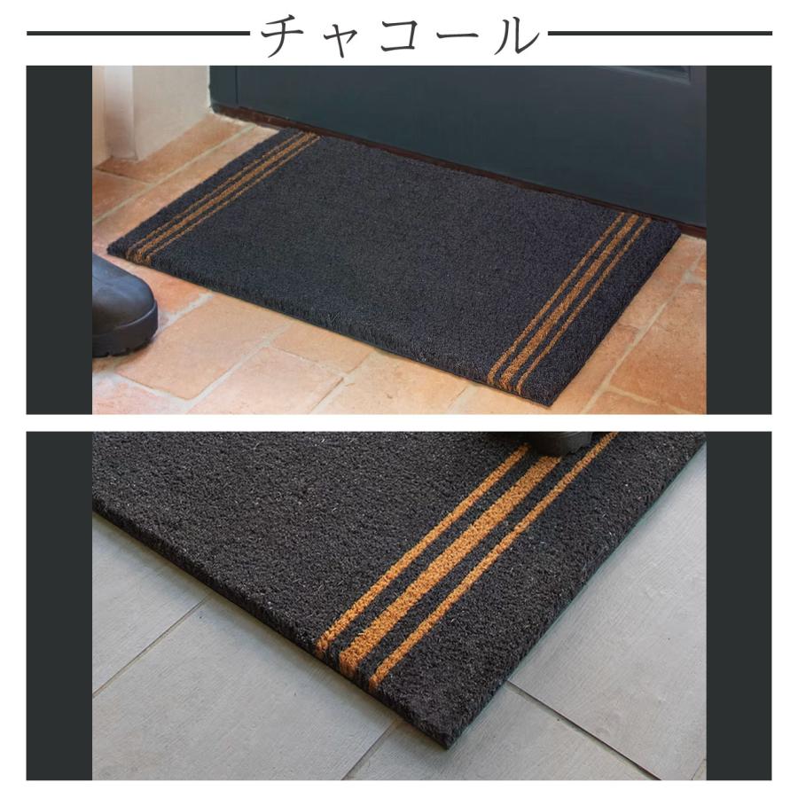玄関マット 屋外 Garden Trading トリプルストライプドアマット 選べる