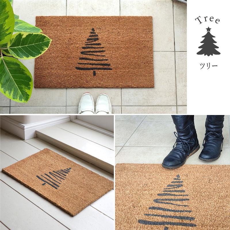 玄関マット 屋外 Garden Trading コイヤーマット 泥落としマット