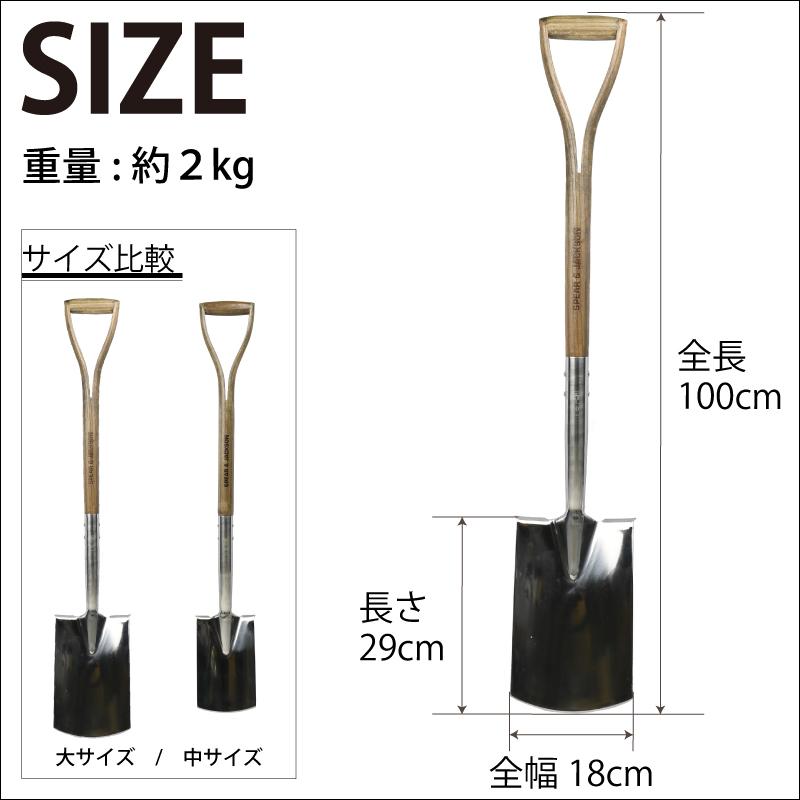 Spear&Jackson ガーデンツール トラディショナル ディギング