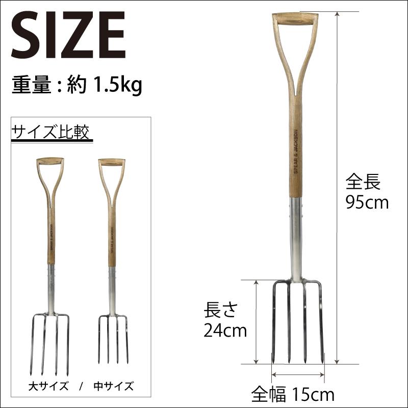 Spear&Jackson ガーデンツール トラディショナル ボーダー ステンレス