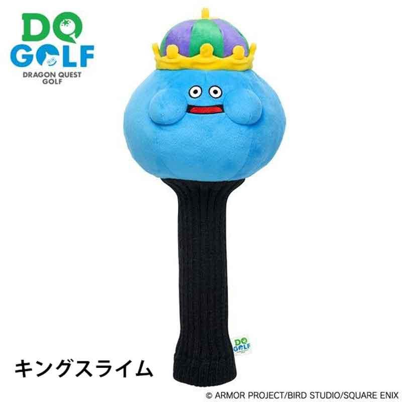 ライト ドラゴンクエストゴルフ ヘッドカバーDR用 スライム メタル
