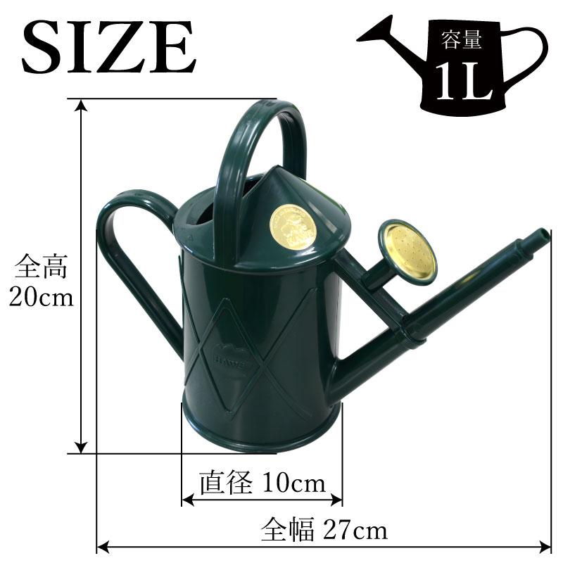 英国製 HAWS ブリキ ジョウロ 英国製 HAWS ブリキ ジョウロ - メルカリ