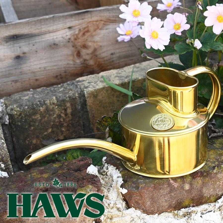 HAWS 英国 真鍮製 インドアカン ファゼリーフロー 0.5L じょうろ