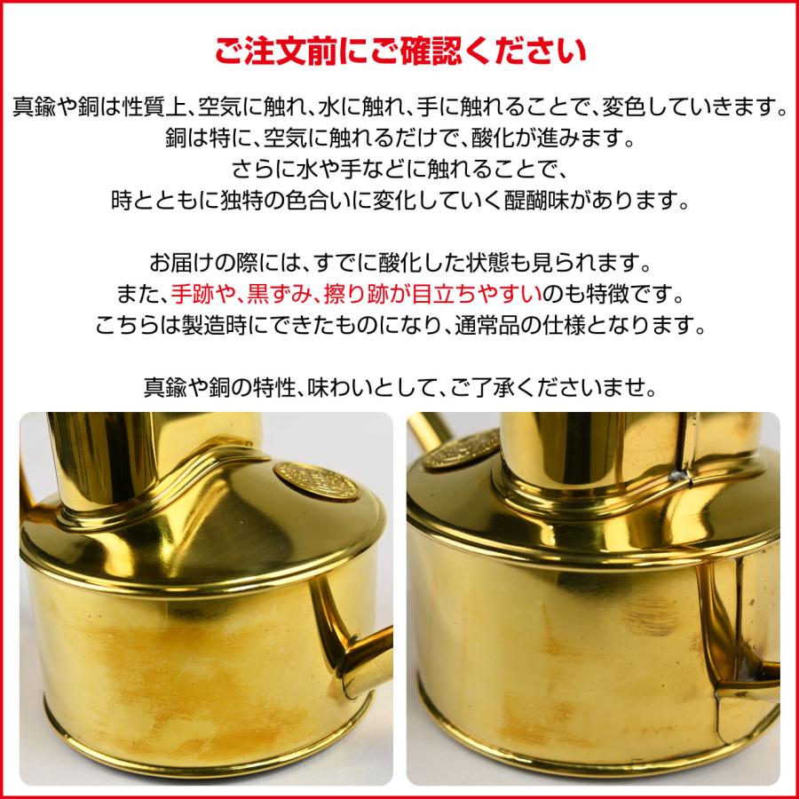 HAWS 英国 真鍮製 インドアカン ファゼリーフロー 1L じょうろ