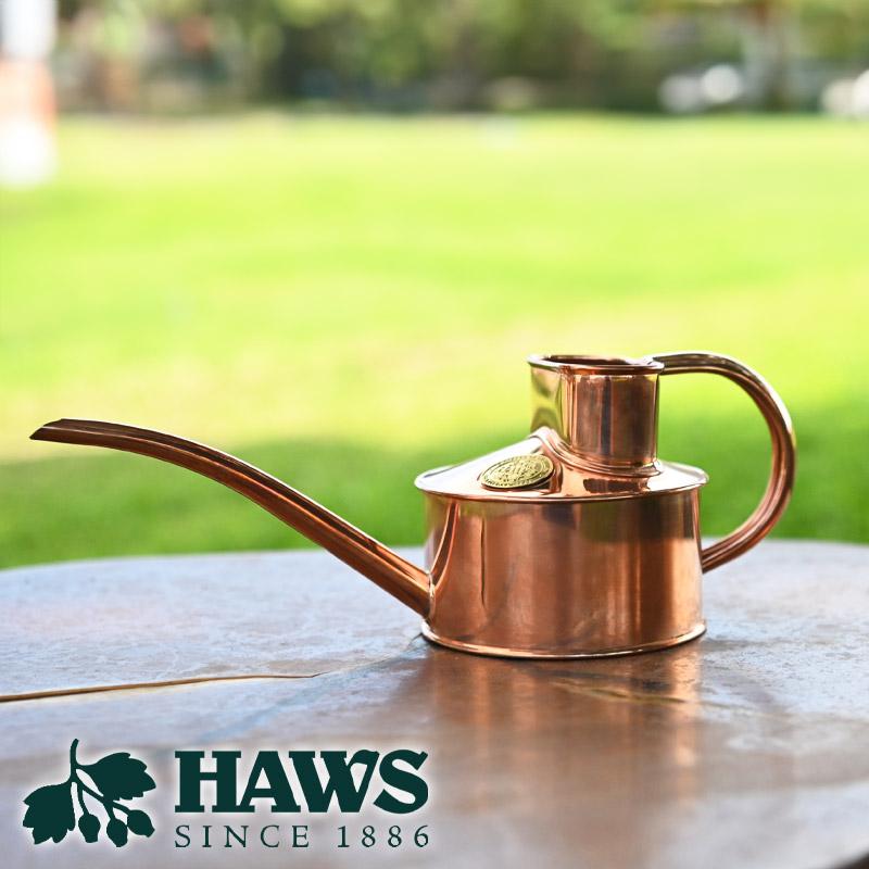 HAWS 英国 銅製 インドアカン ファゼリーフロー 0.5L じょうろ
