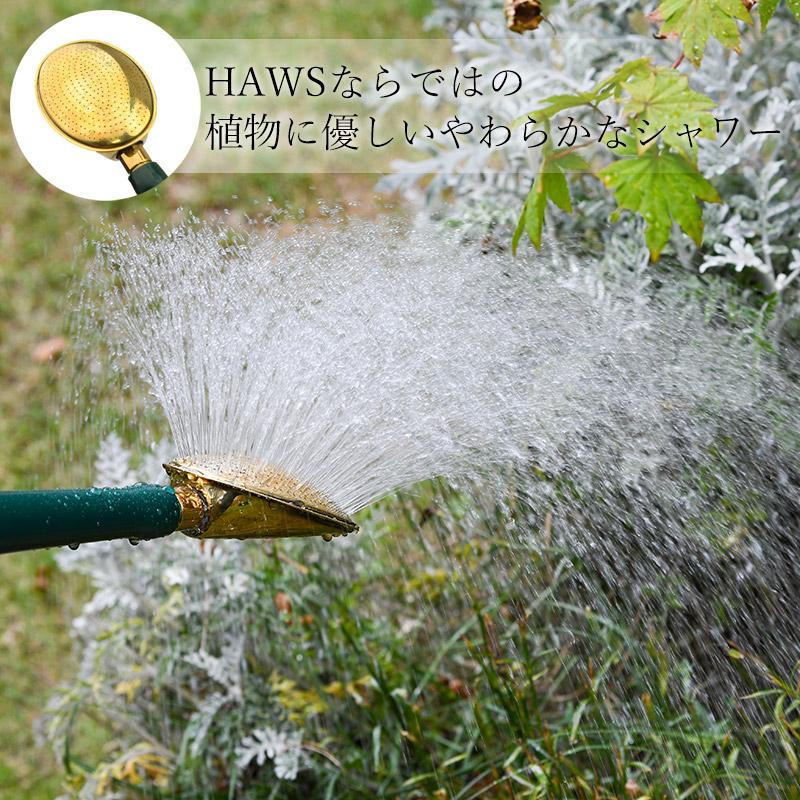 HAWS 英国 クラドリーデラックス ウォータリングカン 7L じょうろ
