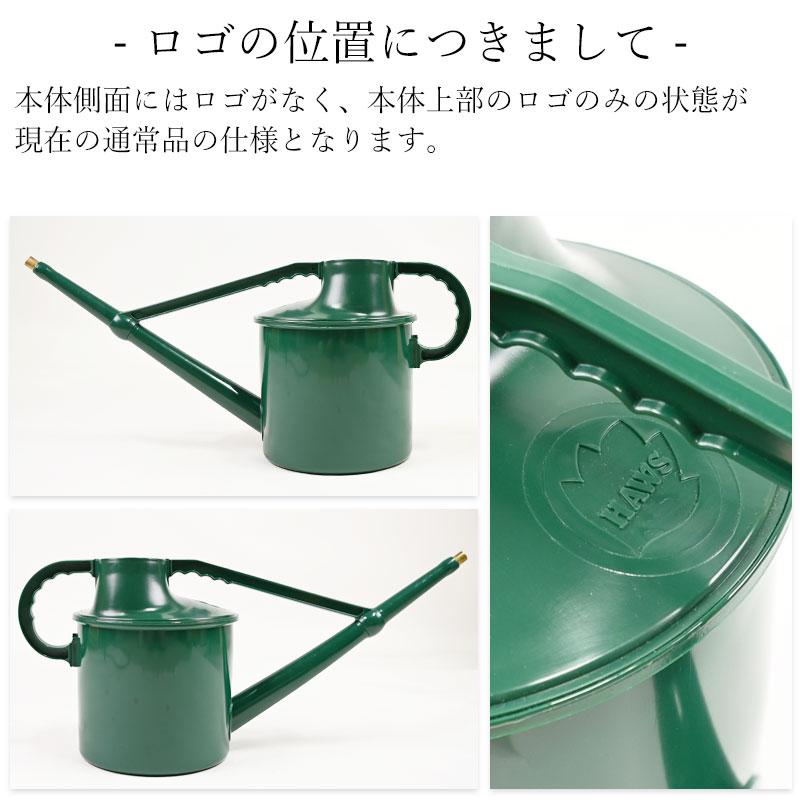 HAWS 英国 クラドリーカスケード ウォータリングカン 7L HAWS 英国 クラドリーカスケード ウォータリングカン 7L