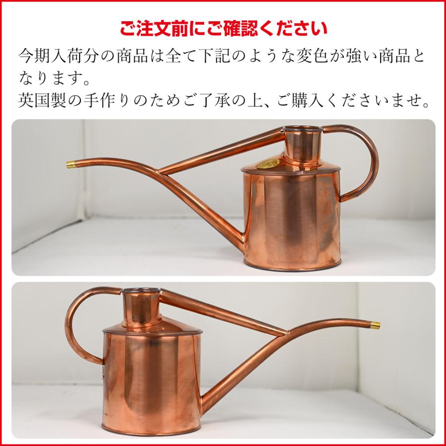 HAWS 英国 銅製インドアカン 1L じょうろ ジョウロ : 芝生のことなら