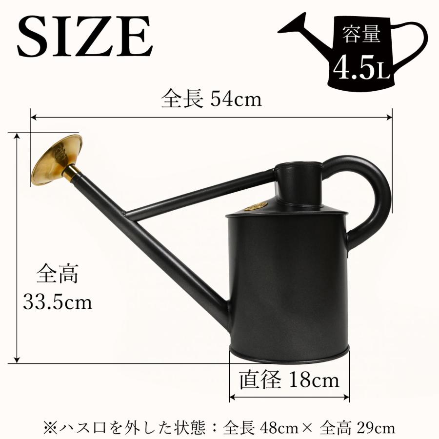 HAWS 英国 トラディショナルカン 4.5L グラファイト ブラック系
