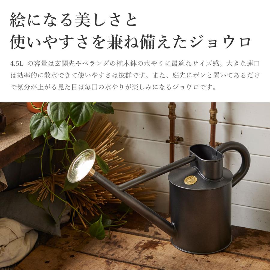 HAWS 英国 トラディショナルカン 4.5L グラファイト ブラック系