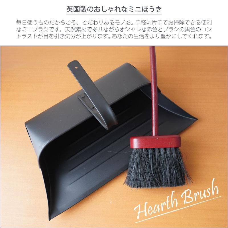 暖炉掃除ブラシ　イギリス製 アンティーク　銅製 英国 hillbrush ヒルブラシ 炉床ブラシ ミニブラシ ミニほうき 天然