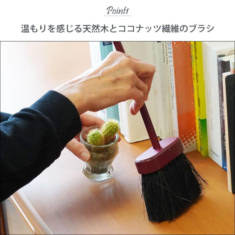 英国 hillbrush ヒルブラシ 炉床ブラシ ミニブラシ ミニほうき 天然