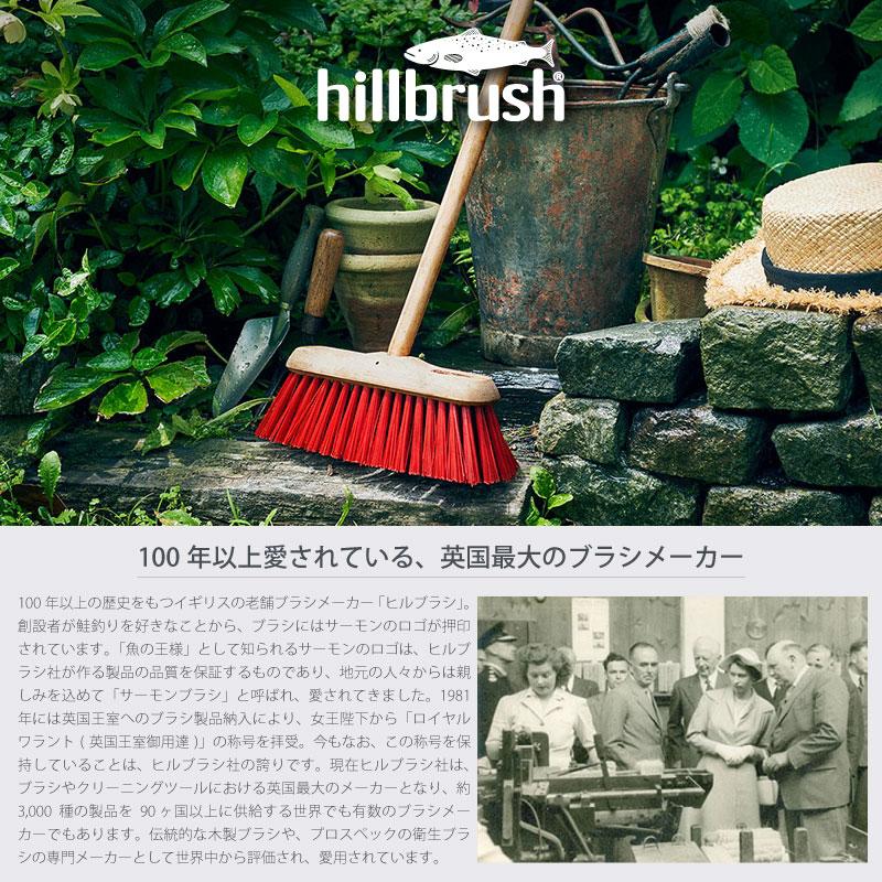 英国 hillbrush ヒルブラシ スティールダストパン ちりとり 黒
