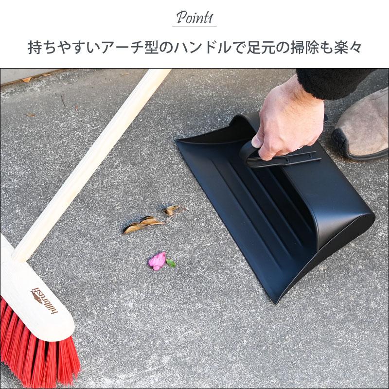 英国 hillbrush ヒルブラシ スティールダストパン ちりとり 黒