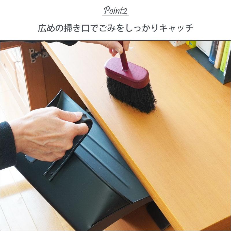 英国 hillbrush ヒルブラシ スティールダストパン ちりとり 黒