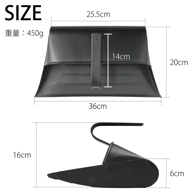 英国 hillbrush ヒルブラシ スティールダストパン ちりとり 黒