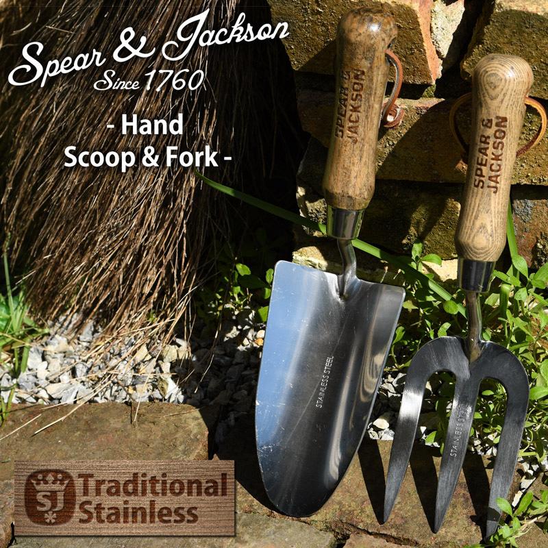 スコップ フォーク セット Spear&Jackson トラディショナル