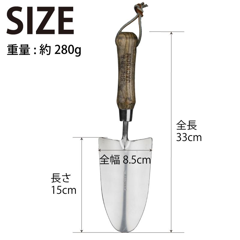 スコップ フォーク セット Spear&Jackson トラディショナル ステンレス ガーデンハンドツール２点セット 英国ブランド ギフト |  | 03