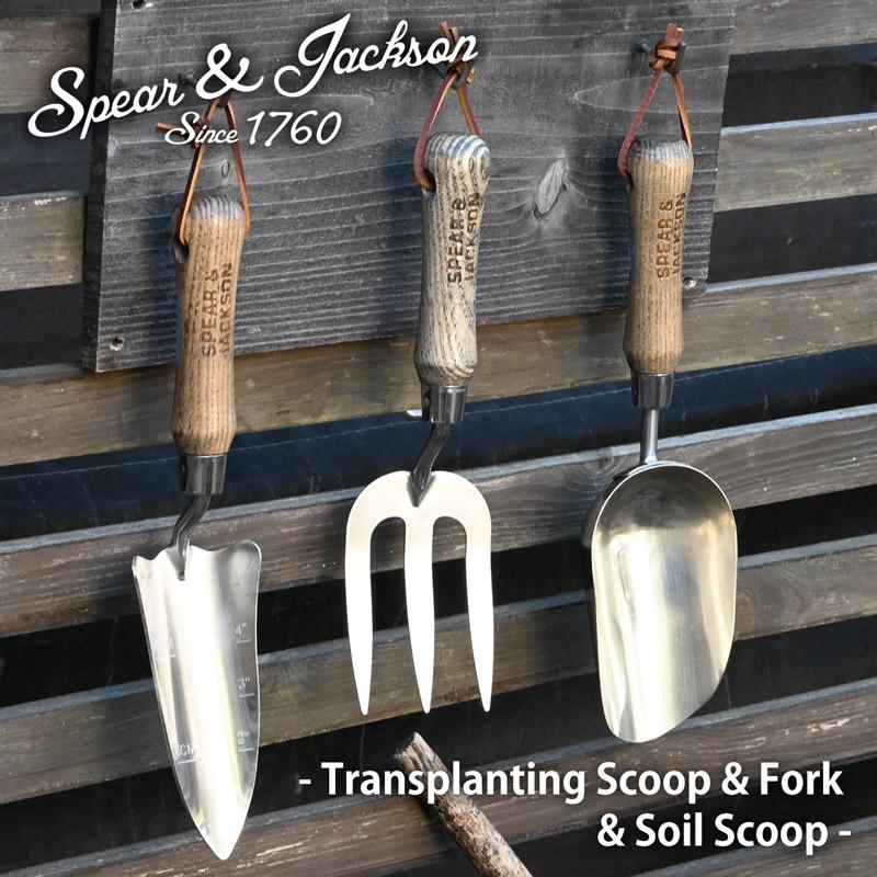 スコップ フォーク セット Spear&Jackson トラディショナル ステンレス ガーデンハンドツール３点セット 目盛り付き ソイルスコップ 英国ブランド ギフト