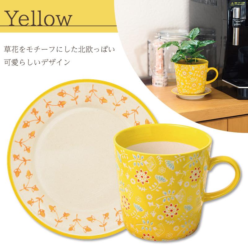 フラワーポット 直径10cm 3号 カップ＆ソーサー 鉢底穴あり マグカップ