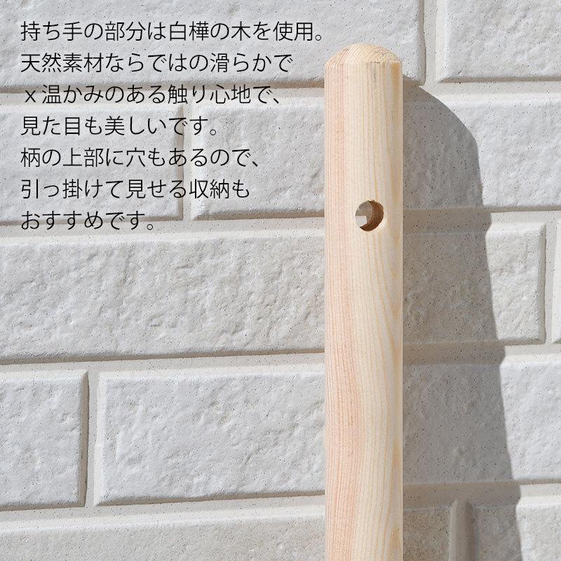 iris hantverk イリスハントバーク 屋外用 ブラシ ほうき