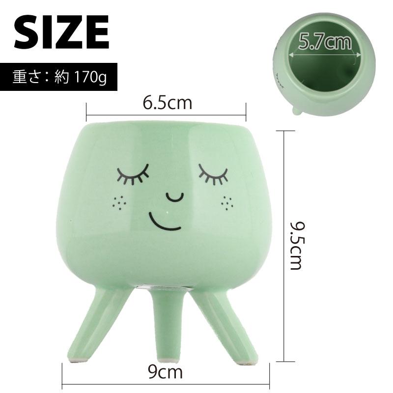 ミントグリーン プラスチック鉢 受け皿付き IVYLINE 脚付きフェイスポット Lサイズ ミントグリーン 直径約10cm