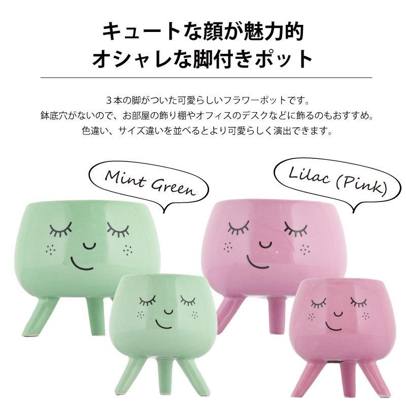 IVYLINE 脚付きフェイスポット Sサイズ ミントグリーン 直径約7cm
